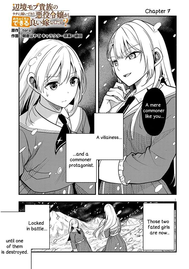 Henkyo Mob Kizoku no Uchi ni Totsuidekita Akuyaku Reijo ga, Mechakucha Dekiru Yoi Yome nanda ga? Chapter 7 1